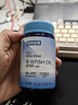 諾特蘭德94%Omega-3高純度魚(yú)油 90%EPA+DHA成人中老年【30粒/瓶】*4瓶 曬單實(shí)拍圖