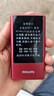 飛利浦（PHILIPS）V13P 海棠紅 翻蓋老人手機 移動(dòng)聯(lián)通電信4G全網(wǎng)通 雙卡雙待老年人手機大字大聲音備用智能學(xué)生手機 曬單實(shí)拍圖