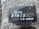 超威（CHILWEE）電池12v7.5ah電瓶替12V7AH8ah9a免維護12v12ah蓄電池ups電源 超威12V7.5AH-黑金升級 曬單實(shí)拍圖