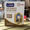 雙迪牧語羊奶粉初乳富硒高鈣益生菌羊乳粉新國標(biāo)十聯(lián)專利益生菌 1盒羊初乳富硒高鈣益生菌羊乳粉 曬單實(shí)拍圖