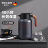 艾曼格（IMOGY）德國艾曼格保溫壺家用保溫水壺暖壺大容量熱水壺316L不銹鋼保暖瓶 曬單實(shí)拍圖