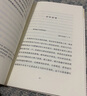日瓦戈醫(yī)生（上、下）（帕斯捷爾納克作品系列） 小說 曬單實(shí)拍圖
