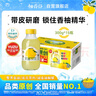 柚香谷（YUZUVALLEY）宋柚汁雙柚汁復(fù)合果汁飲料300g*15瓶 鮮果萃取富含VC 0脂節(jié)日整箱 曬單實拍圖