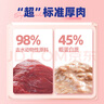 網(wǎng)易嚴選貓咪沐浴露玻尿酸寵物免洗擦浴精華免洗泡沫（30毫升*5顆+毛巾） 曬單實拍圖