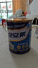 雅培全安素特醫(yī)全營養(yǎng)配方粉 900g 香草味 補(bǔ)充蛋白質(zhì)粉 中老年?duì)I養(yǎng)粉 曬單實(shí)拍圖