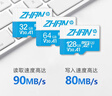 惠普（HP）128G TF內存卡MicroSD 存儲卡 自營(yíng)閃存 4KU3V30  監控專(zhuān)用 小米大眾等汽車(chē)車(chē)載行車(chē)記錄儀 音樂(lè )卡 曬單實(shí)拍圖