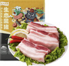 龍大肉食黑豬去皮五花肉條 凈重2.4斤 去皮五花豬五花燒烤食材豬肉 曬單實(shí)拍圖
