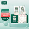 牧羊人純羊奶250ml*12盒禮盒裝液態(tài)羊奶全脂兒童成人早餐奶送禮佳選 曬單實拍圖