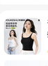 有棵樹女士吊帶雙肩帶背心吊帶支撐防下垂聚攏無痕文胸罩背心式文胸 曬單實拍圖