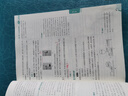 【浙江專(zhuān)用 現貨速發(fā)】2026新版中學(xué)教材全解八年級上冊下冊語(yǔ)文數學(xué)科學(xué)英語(yǔ)地理歷史與道德物理人教版浙教版外研版薛金星 2025秋【浙江專(zhuān)用上冊】科學(xué) 浙教版 曬單實(shí)拍圖