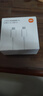 小米（MI）原裝3A 快充數(shù)據(jù)充電線 1m (type-C to type-C)適用于iPhone15/iPad系列 曬單實(shí)拍圖