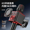 紐曼（Newmine）MC29輕享版 無(wú)線(xiàn)話(huà)筒音響一體麥克風(fēng)自帶聲卡 藍牙K歌神器小蜜蜂擴音器教師專(zhuān)用喇叭教學(xué)導游演講 曬單實(shí)拍圖