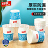 佳能厚實紙杯205ml*100只 曬單實拍圖