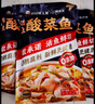 叮叮懶人菜X即食家 酸菜魚 500g*3 鮮活黑魚片 半成品方便速食冷凍 預(yù)制菜 曬單實(shí)拍圖