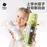 babycare奇趣公仔兒童保溫杯嬰兒寶寶學飲杯吸管水杯水壺不銹鋼-白500ml 曬單實拍圖