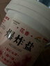 可其氏花香爆炸鹽彩漂粉衣物校服凈漂白劑白色衣服洗衣去漬去黃增白神器 曬單實(shí)拍圖
