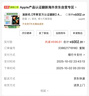準新機【蘋(píng)果官方認證翻新】Apple蘋(píng)果iPadPro 原封未激活M1芯片支持AI 12.9英寸第5代2021蜂窩2TB歐版銀 曬單實(shí)拍圖