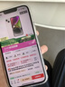 Apple/蘋(píng)果 iPhone 14 (A2884) 128GB 星光色 支持移動(dòng)聯(lián)通電信5G 雙卡雙待手機 曬單實(shí)拍圖