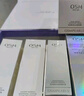 歐詩(shī)漫（OSM）珍白因護(hù)膚品套裝潔水乳精華面霜美白補(bǔ)水 七夕情人節(jié)禮物 曬單實(shí)拍圖