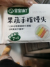 寶寶饞了手指饅頭果蔬營養(yǎng)小饅頭兒童早餐面點早茶半成品享寶寶嬰兒食譜 果蔬手指饅頭160g*3盒（共24個） 曬單實拍圖