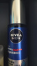 妮維雅（NIVEA）男士爽膚水阿爾卑斯甄萃積雪草修護(hù)煥活精華水（補(bǔ)水保濕）150ml 曬單實(shí)拍圖