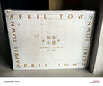 陽(yáng)春小鎮（April Town）抱枕沙發(fā)客廳棉夏季沙發(fā)靠背腰枕床頭靠墊護腰靠枕可定制 正方形-林中梔子H1569JM027 正方形45*45CM 曬單實(shí)拍圖