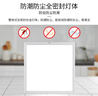 雷士（NVC）廚房燈led集成吊頂吸頂燈扣板燈衛(wèi)生間國家補貼平板燈面板燈18w 曬單實拍圖