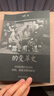 器、用、道的變革史 中國近現代美術(shù)的材料、制度及精神研究 曬單實(shí)拍圖