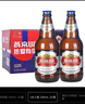 燕京 啤酒 燕京U8 瓶裝啤酒 七夕節(jié)送禮 小瓶啤酒 256ml*24瓶 整箱裝 曬單實(shí)拍圖