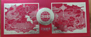 五糧液股份出品 喜福盛世祥和小酒 濃香型白酒52度100ml*5瓶 中秋禮品 曬單實拍圖