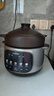 蘇泊爾（SUPOR） 電燉鍋 電燉盅 煲湯鍋燉湯鍋 燕窩燉盅 煮粥鍋 電煮鍋 紫砂微壓鮮燉5L 快燉DG50YC875 曬單實(shí)拍圖