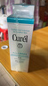 珂潤（Curel）保濕水乳套裝(2號水+乳液)護膚品 敏感肌男女適用 成毅代言 曬單實(shí)拍圖