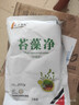 博晟洋水產(chǎn)魚(yú)用殺藻殺青苔苔藻凈絲狀藻撲草凈魚(yú)蝦蟹養殖池塘非魚(yú)藥 苔藻凈200克/5袋 曬單實(shí)拍圖