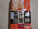 三全黃金比例三鮮水餃618g*2袋36只 速凍水餃蒸餃煎餃早餐食品 曬單實(shí)拍圖
