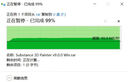 閃迪（SanDisk）128GB Type-C USB3.2 手機(jī)U盤DDC4 讀速高達(dá)400MB/s 自動(dòng)備份 手機(jī)電腦兩用 金屬雙接口大容量優(yōu)盤 曬單實(shí)拍圖