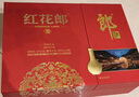 五糧液精品小酒+瀘州老窖六年窖頭曲4瓶+郎酒紅花郎紅10禮盒  白酒組合 52度 500mL 4瓶 六年窖+紅十禮盒+小酒 曬單實(shí)拍圖