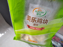 圣農(nóng) 雞塊原味2斤 黃金雞塊 油炸雞塊 裹粉炸雞塊 半成品冷凍食材 曬單實(shí)拍圖
