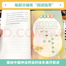 中國(guó)神話傳說+世界經(jīng)典神話與傳說故事人教版快樂讀書吧四年級(jí)上冊(cè)套裝（新版） 曬單實(shí)拍圖