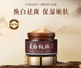 卡唯朵黃芪美白祛斑面霜強(qiáng)效加強(qiáng)版老國貨抗皺緊致補(bǔ)水去黃護(hù)膚品 美白祛斑霜*2+黃芪發(fā)光水*1 曬單實(shí)拍圖