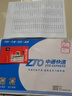 雅馬ha電子琴擴(kuò)展節(jié)奏包KB309/308/291/290/E473/463/453u盤發(fā)貨 曬單實(shí)拍圖