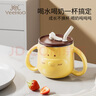 英氏（YEEHOO）兒童吸管杯水壺學(xué)生水杯寶寶喝水杯牛奶杯嬰兒用品增加輔食手柄杯 小狗牛奶杯 曬單實(shí)拍圖