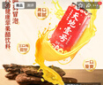 天地壹號 蘋(píng)果醋飲料330ml*15罐青春版整箱低糖0脂肪 多喝醋有好處 曬單實(shí)拍圖