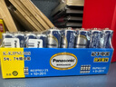 松下（Panasonic）碳性5號7號組合裝五號七號干電池共40節(jié)盒裝適用于遙控器玩具萬用表門鈴 盒裝 曬單實(shí)拍圖