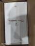 HUAWEI Pura 70 華為手機(jī)p70 超高速風(fēng)馳閃拍 第二代昆侖玻璃 靈犀通信 雙超級(jí)快充 華為鴻蒙智能手機(jī) 雪域白 12GB+512GB【北斗衛(wèi)星消息版】 曬單實(shí)拍圖
