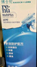 博士倫護理液美瞳隱形眼鏡護理液除蛋白保濕殺菌大小瓶藥水學(xué)生旗艦正品 潤明120ml 曬單實(shí)拍圖