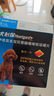 超可信（NexGard SPECTRA）狗狗進(jìn)口驅蟲(chóng)藥中小型犬S號體內外同驅去跳蚤蜱蟲(chóng)原研藥3片裝 曬單實(shí)拍圖