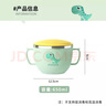 迪普爾 316不銹鋼湯碗兒童飯碗學(xué)生飯盒小學(xué)生專用湯碗恐龍碗650ml  曬單實(shí)拍圖