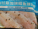 山姆 阿拉斯加狹鱈魚(yú)頸背肉 1.5kg 1.5kg 曬單實(shí)拍圖