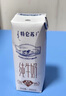 蒙牛特侖蘇純牛奶250ml*16盒 3.6g乳蛋白 送禮盒裝 整箱牛奶 曬單實拍圖