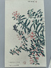 馬利 國畫顏料 榮寶齋初學(xué)者美術(shù)用品學(xué)生藝考山水畫牡丹工具馬利新手套裝白云小學(xué)生兒童繪畫美術(shù)生 馬利24色中國畫顏料(12ml*24色) 曬單實拍圖